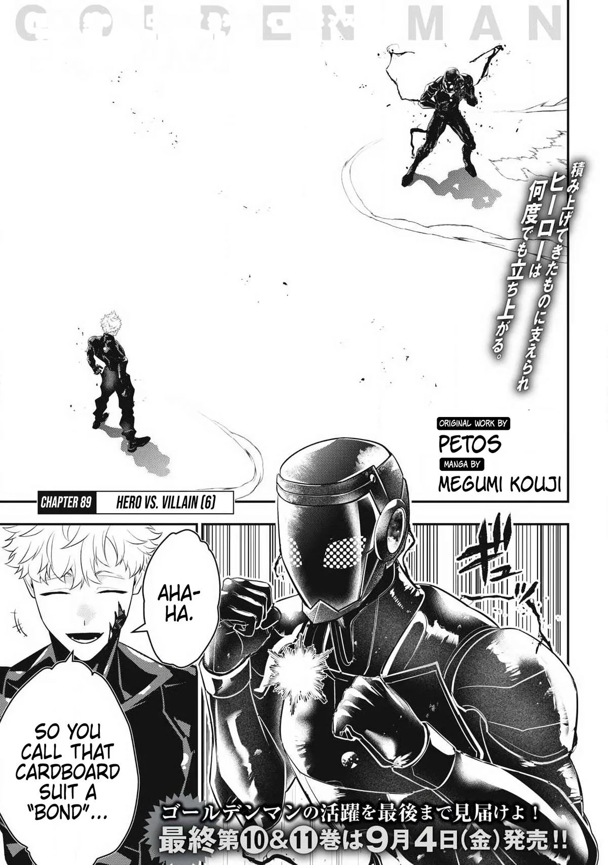GOLDEN MAN Manga, chapter 89, page 1