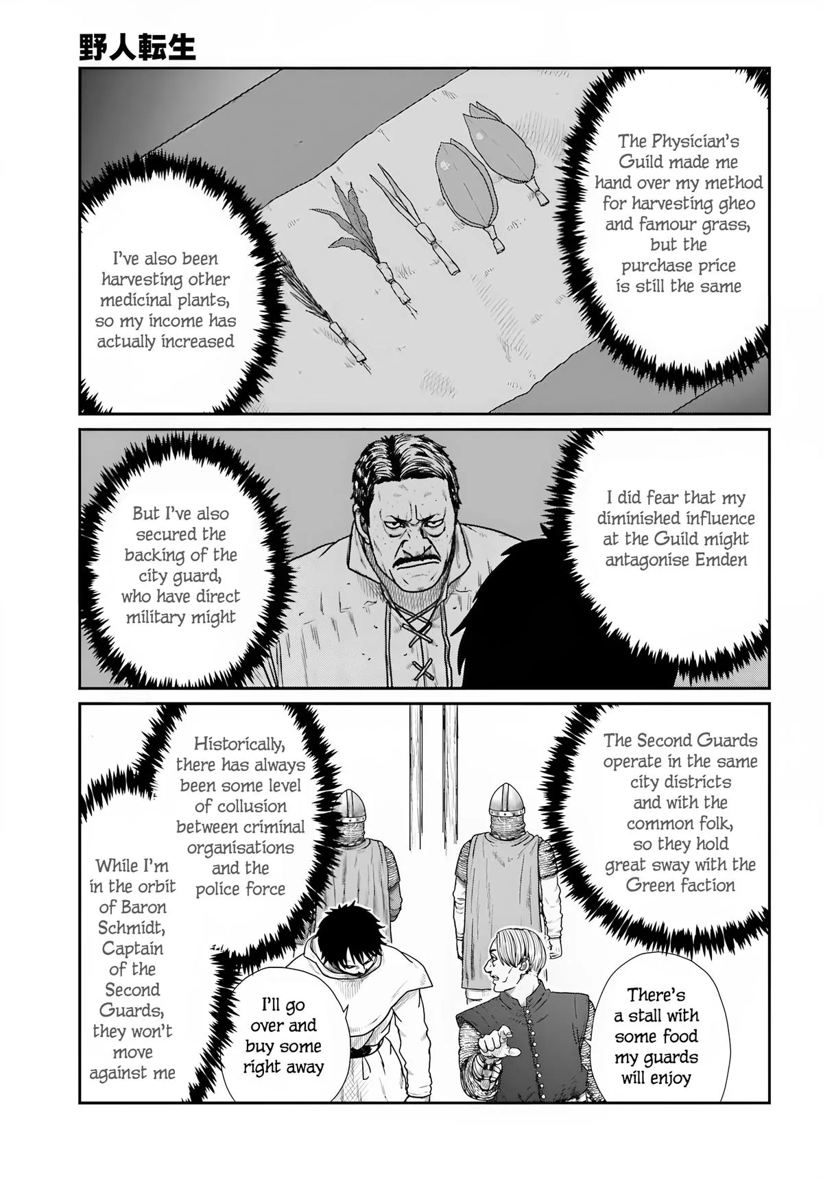 Yajin Tensei: Karate Survivor in Another World, chapter 70, page 15