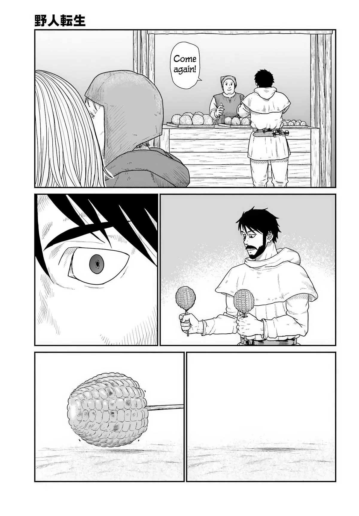 Yajin Tensei: Karate Survivor in Another World, chapter 70, page 17