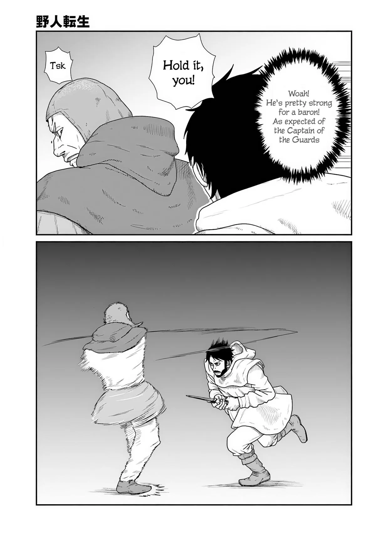 Yajin Tensei: Karate Survivor in Another World, chapter 70, page 21