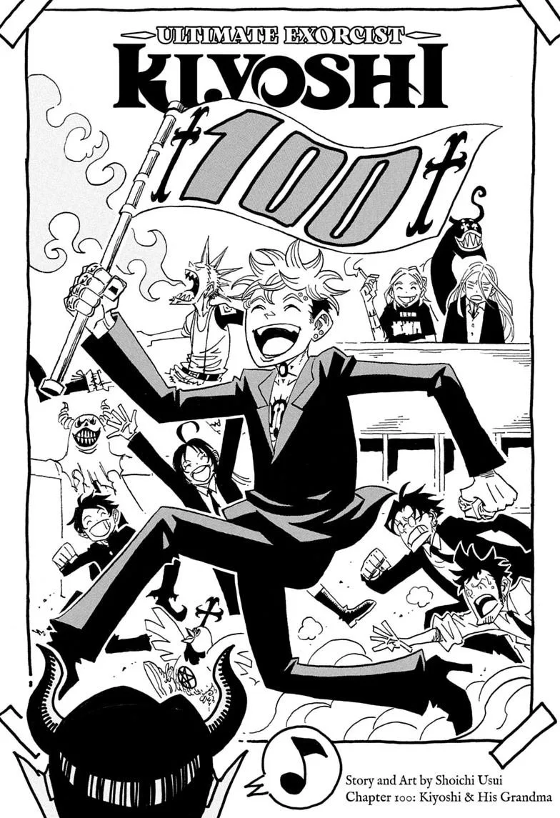 Ultimate Exorcist Kiyoshi Manga, chapter 100, page 1