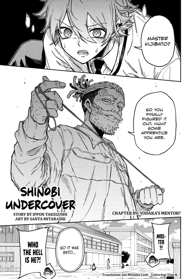 Shinobi Undercover Manga, chapter 89, page 1