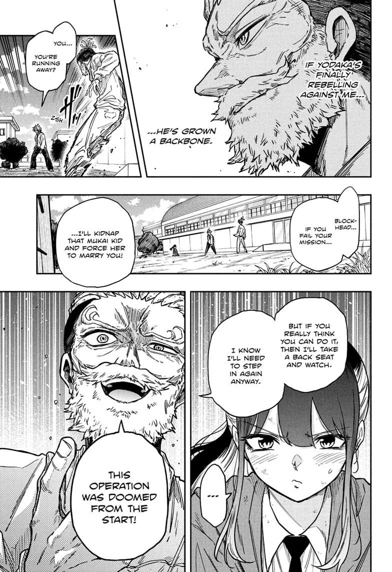 Shinobi Undercover Manga, chapter 89, page 11