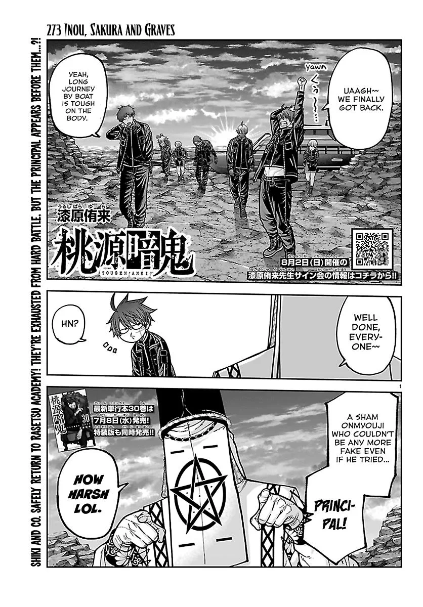 Tougen Anki, chapter 273, page 1