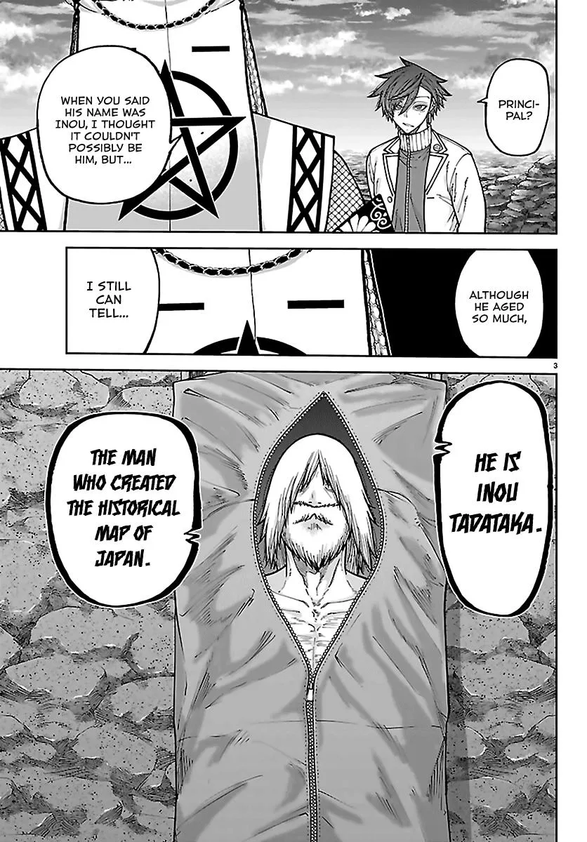Tougen Anki, chapter 273, page 3