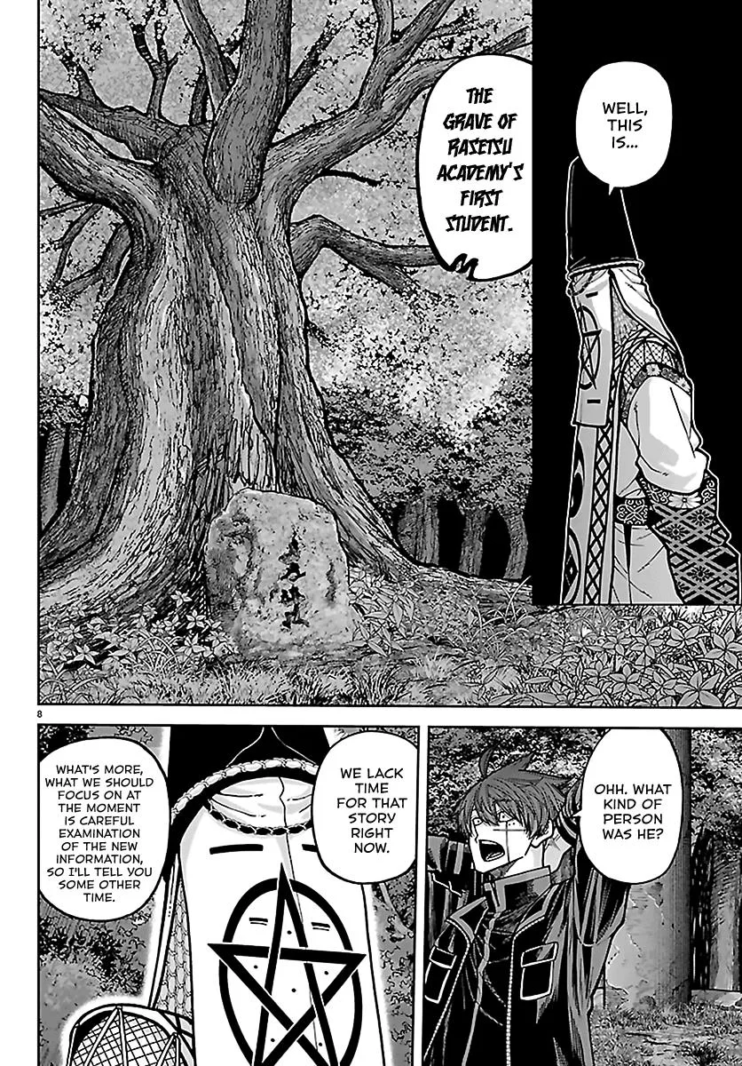 Tougen Anki, chapter 273, page 8