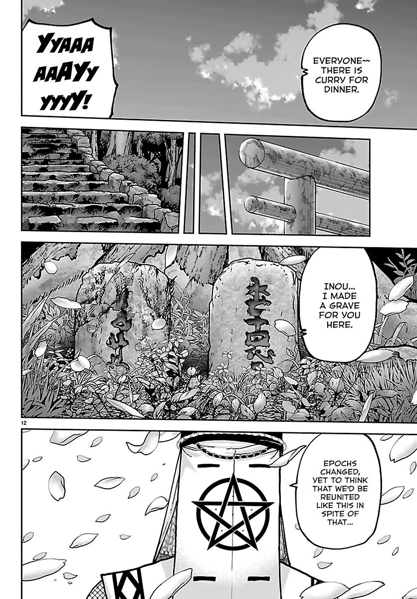 Tougen Anki, chapter 273, page 12