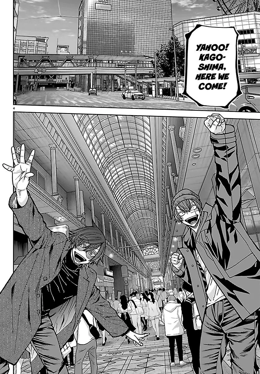 Tougen Anki, chapter 274, page 4