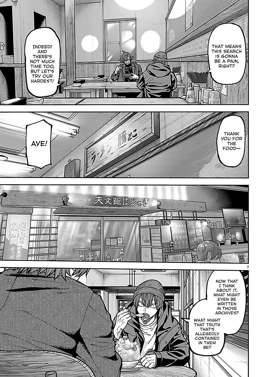 Tougen Anki, chapter 274, page 7