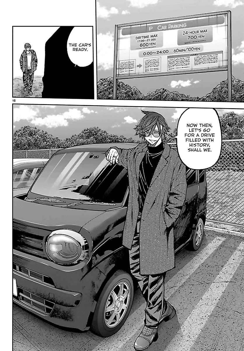 Tougen Anki, chapter 274, page 17