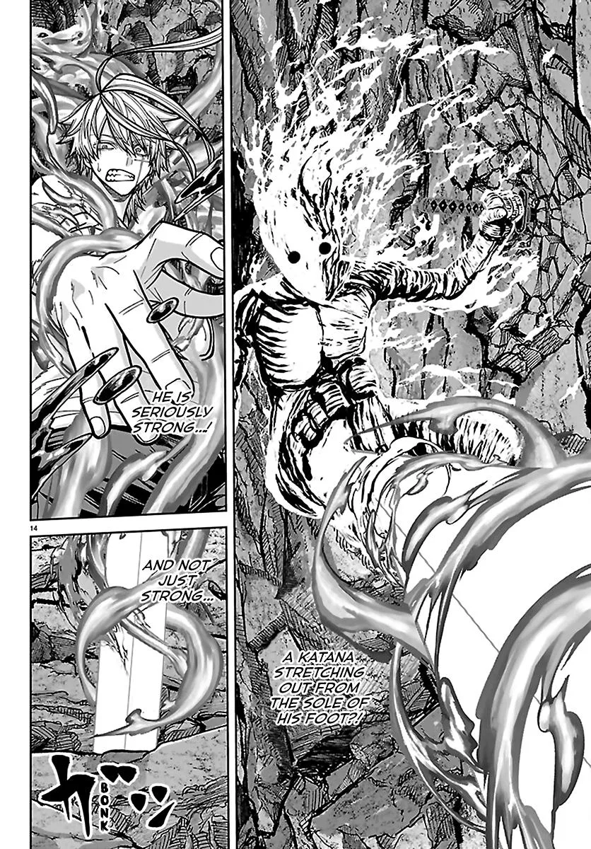 Tougen Anki, chapter 276, page 13