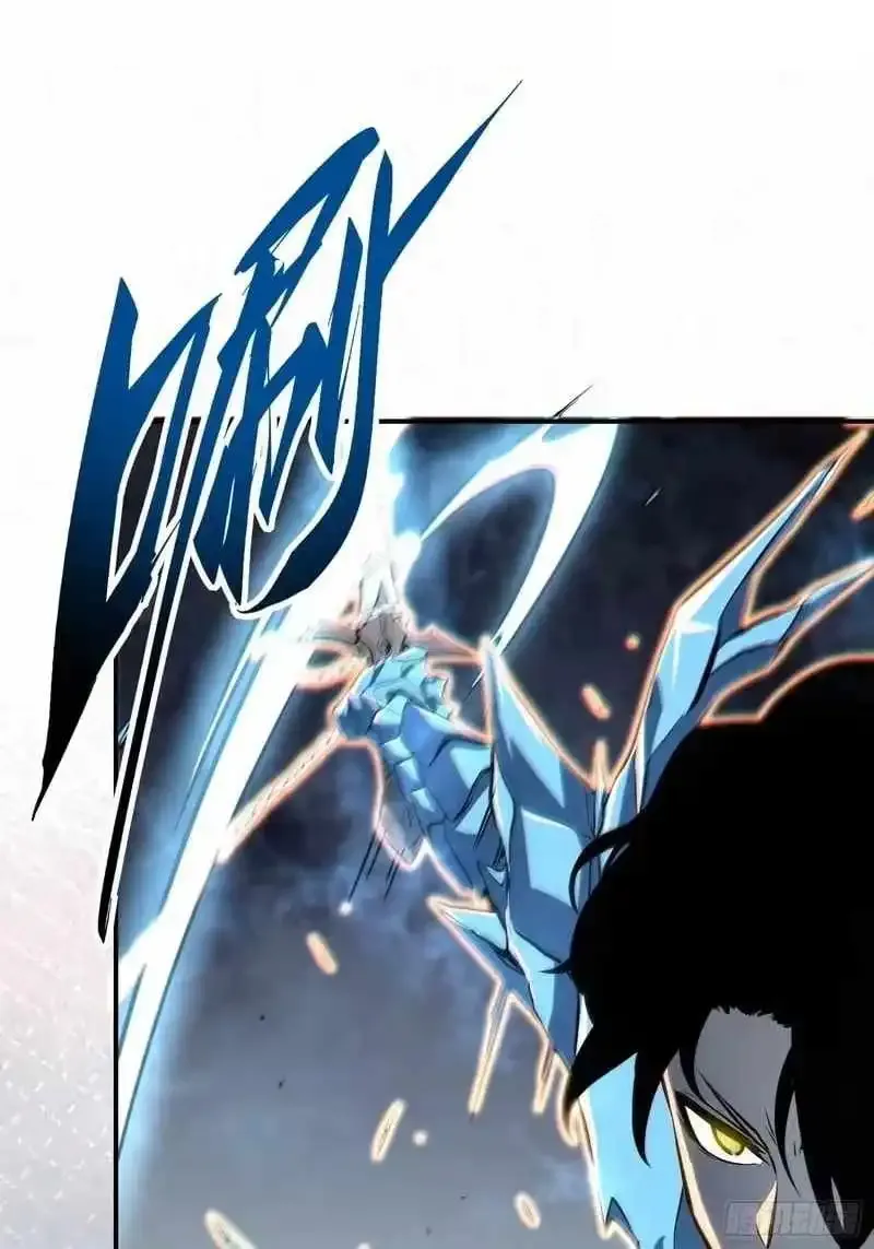 All-Class Awakening:God Slayer, chapter 105, page 14