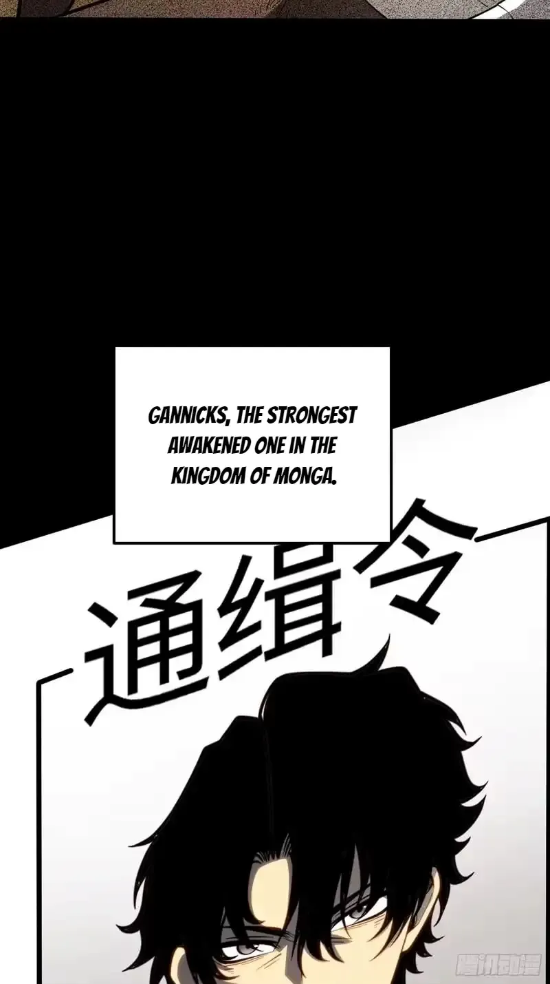 All-Class Awakening:God Slayer, chapter 107, page 44