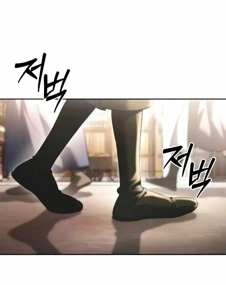 Sichuan’s Supreme King, chapter 35, page 106