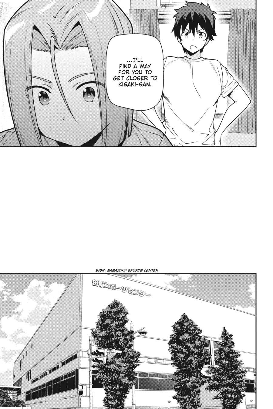 The Devil is a Part-Timer!, chapter 67, page 13