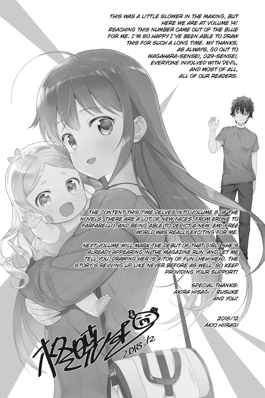 The Devil is a Part-Timer!, chapter 69, page 27