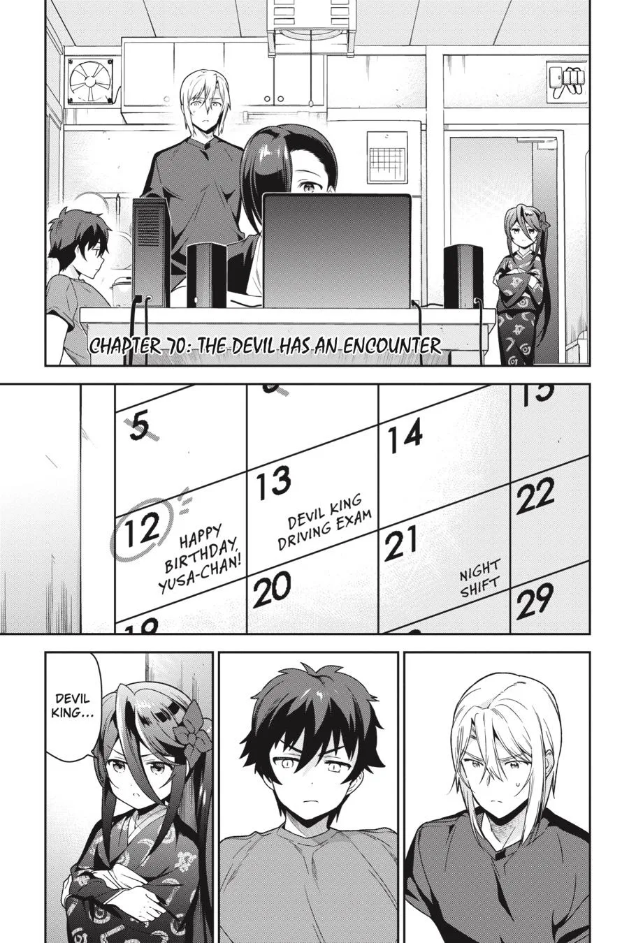 The Devil is a Part-Timer!, chapter 70, page 4
