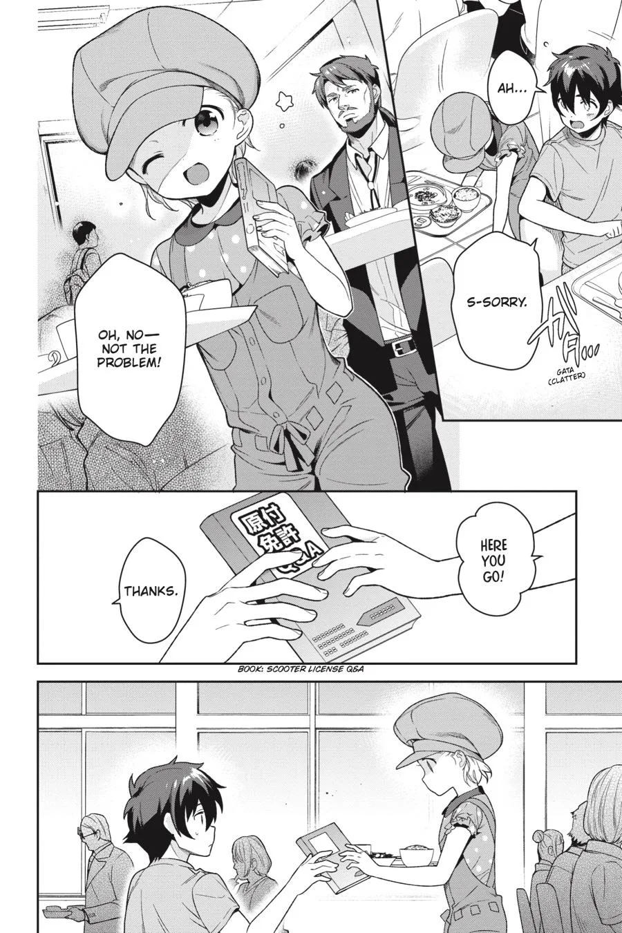 The Devil is a Part-Timer!, chapter 70, page 17