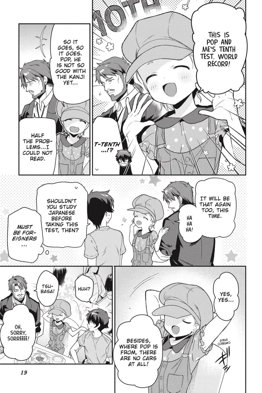 The Devil is a Part-Timer!, chapter 70, page 20