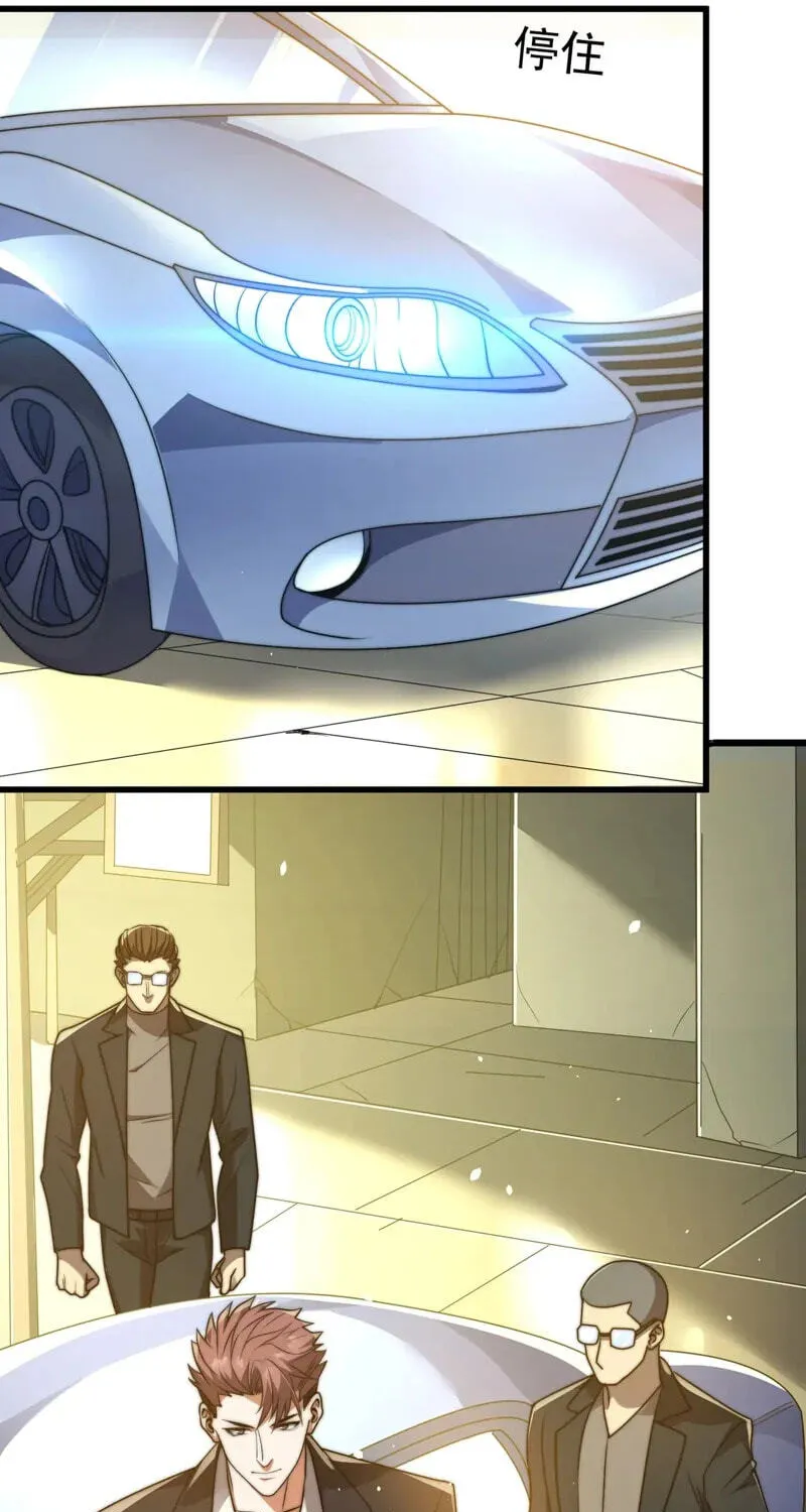 I Became a God Devouring Souls at the Crematorium, chapter 17, page 18