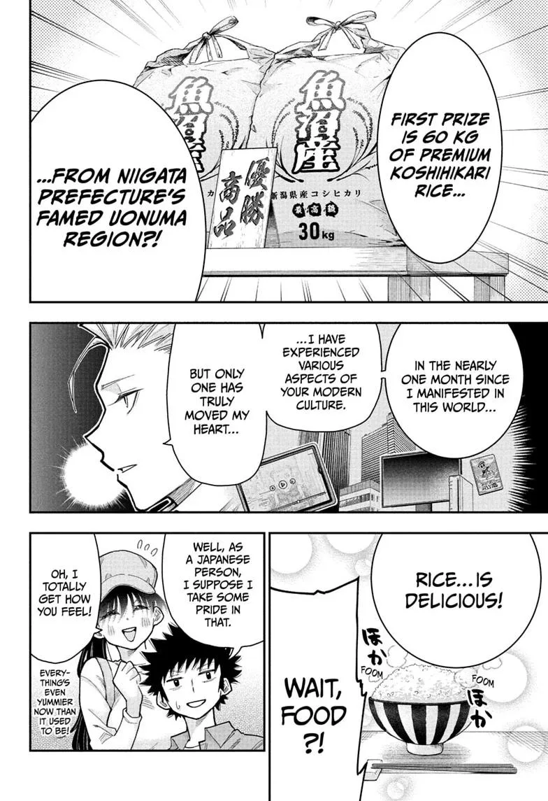 Roku's House of Oddities, chapter 14, page 4