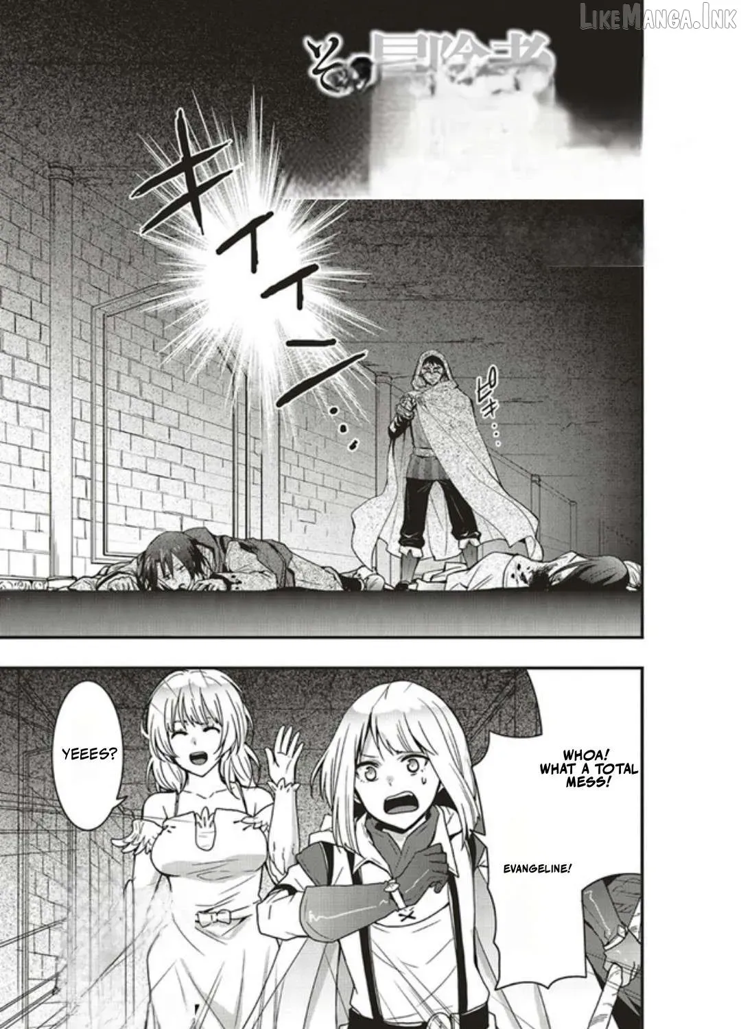 Sono Bouken-sha, Toriatsukai chuui. ~Shoutai wa Muteki no Geboku-tachi o Suberu Isekai Saikyou no Madou-ou~, chapter 16.1, page 1