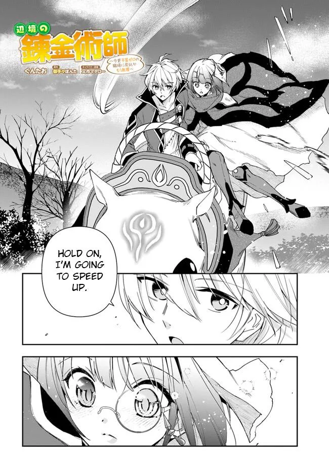 The Frontier Alchemist, chapter 18.1, page 2