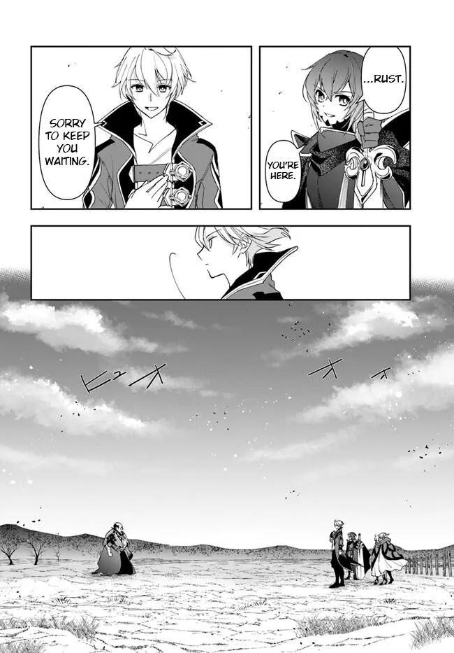 The Frontier Alchemist, chapter 18.1, page 16