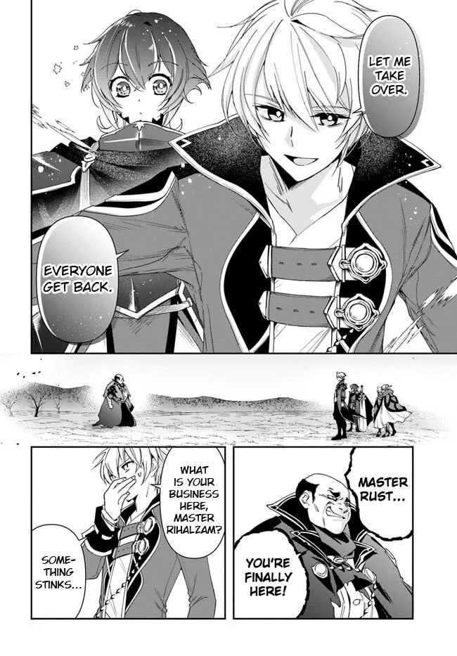 The Frontier Alchemist, chapter 18.2, page 2