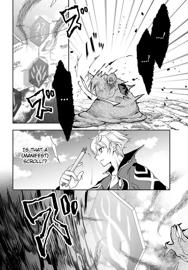 The Frontier Alchemist, chapter 19.1, page 8