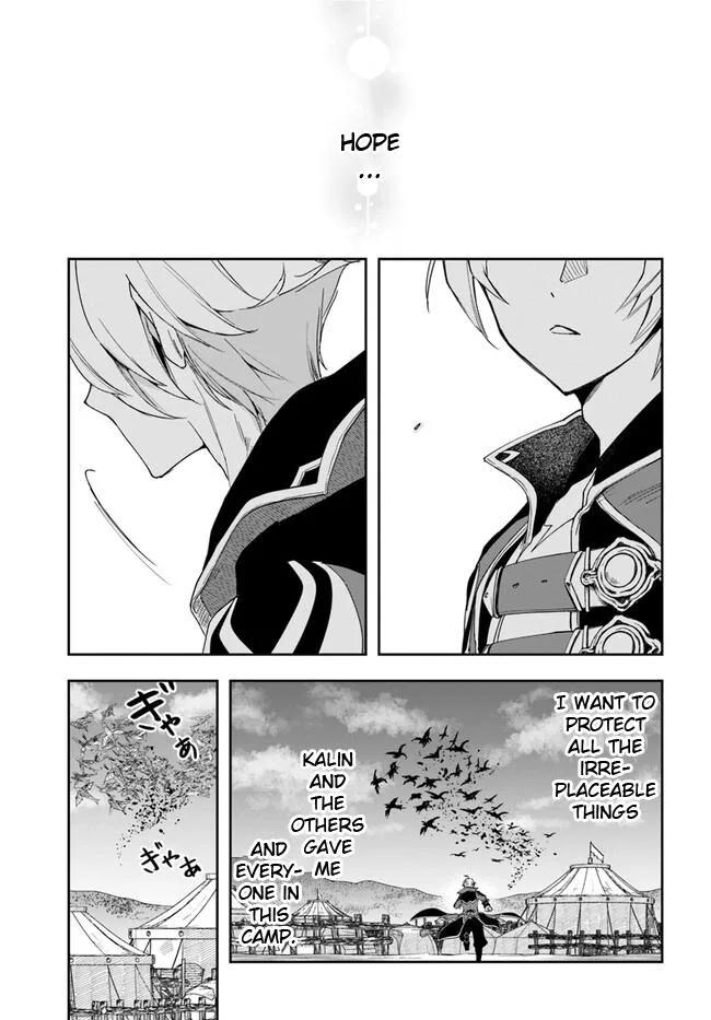 The Frontier Alchemist, chapter 19.2, page 11