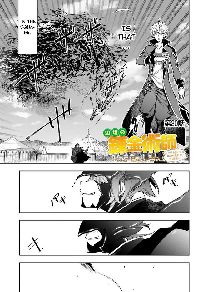 The Frontier Alchemist, chapter 20.1, page 1