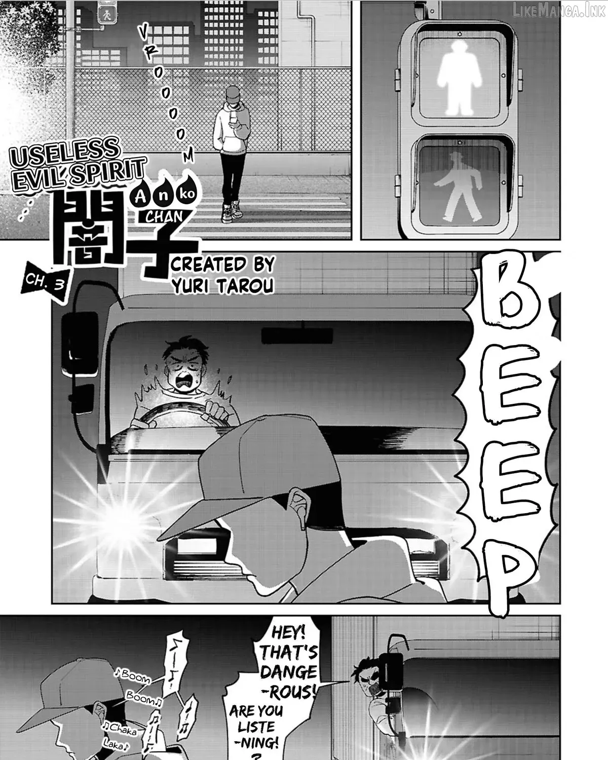 Ponkotsu Akuryou Anko-chan, chapter 3, page 1