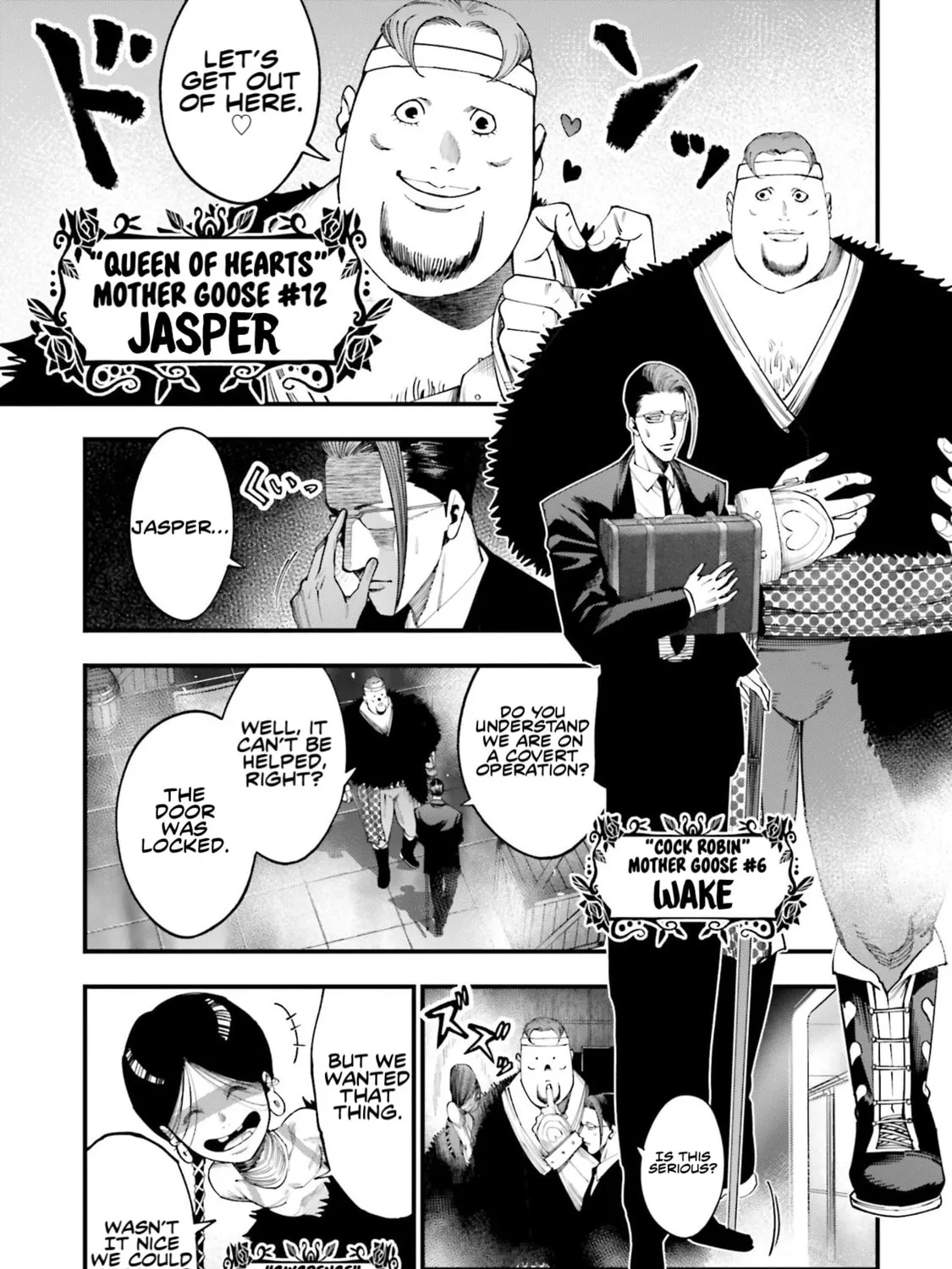 Record of Ragnarok: The Jack the Ripper Case Files, chapter 23, page 13