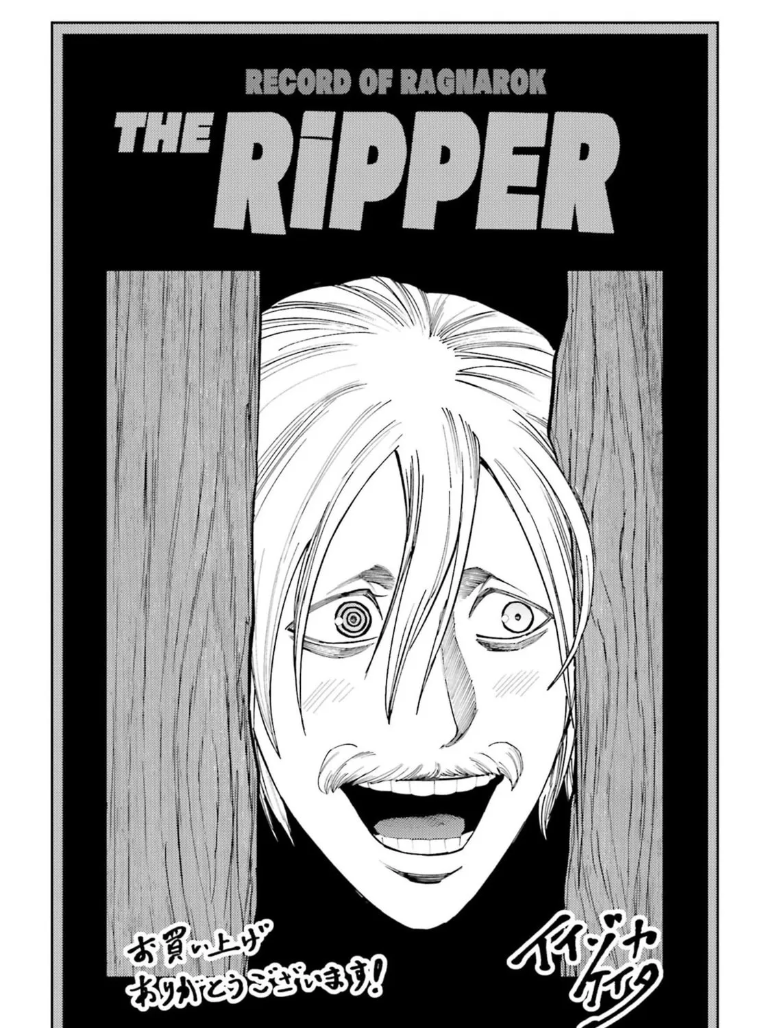 Record of Ragnarok: The Jack the Ripper Case Files, chapter 24, page 59