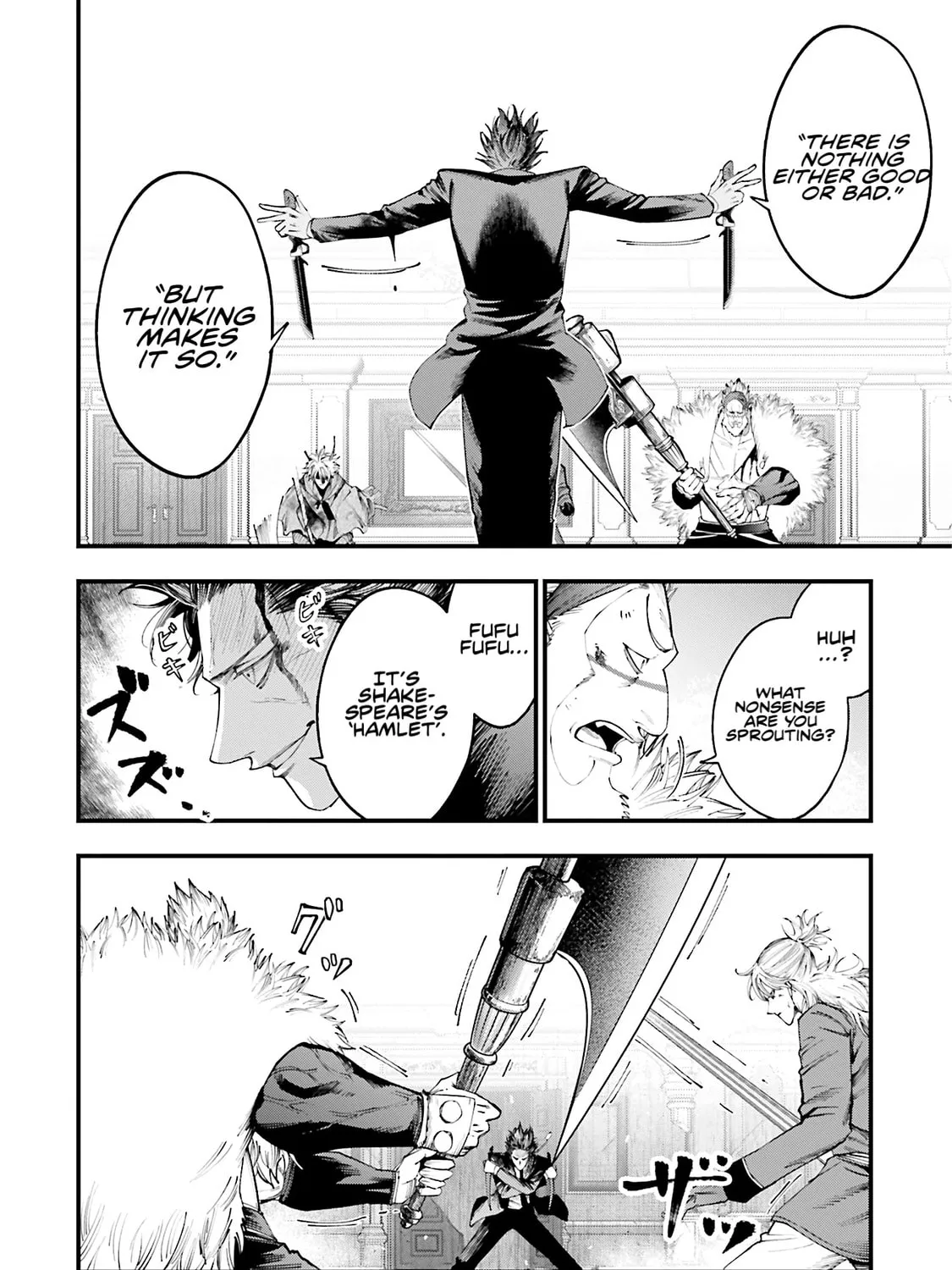 Record of Ragnarok: The Jack the Ripper Case Files, chapter 26, page 20