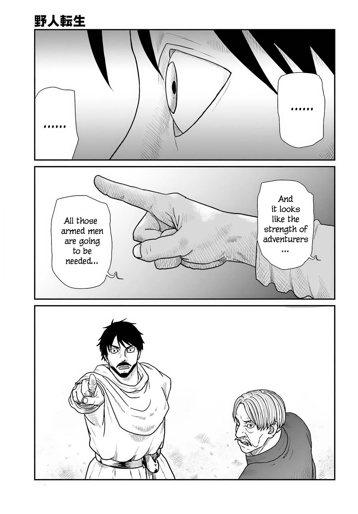 Yajin Tensei: Karate Survivor in Another World, chapter 71, page 5