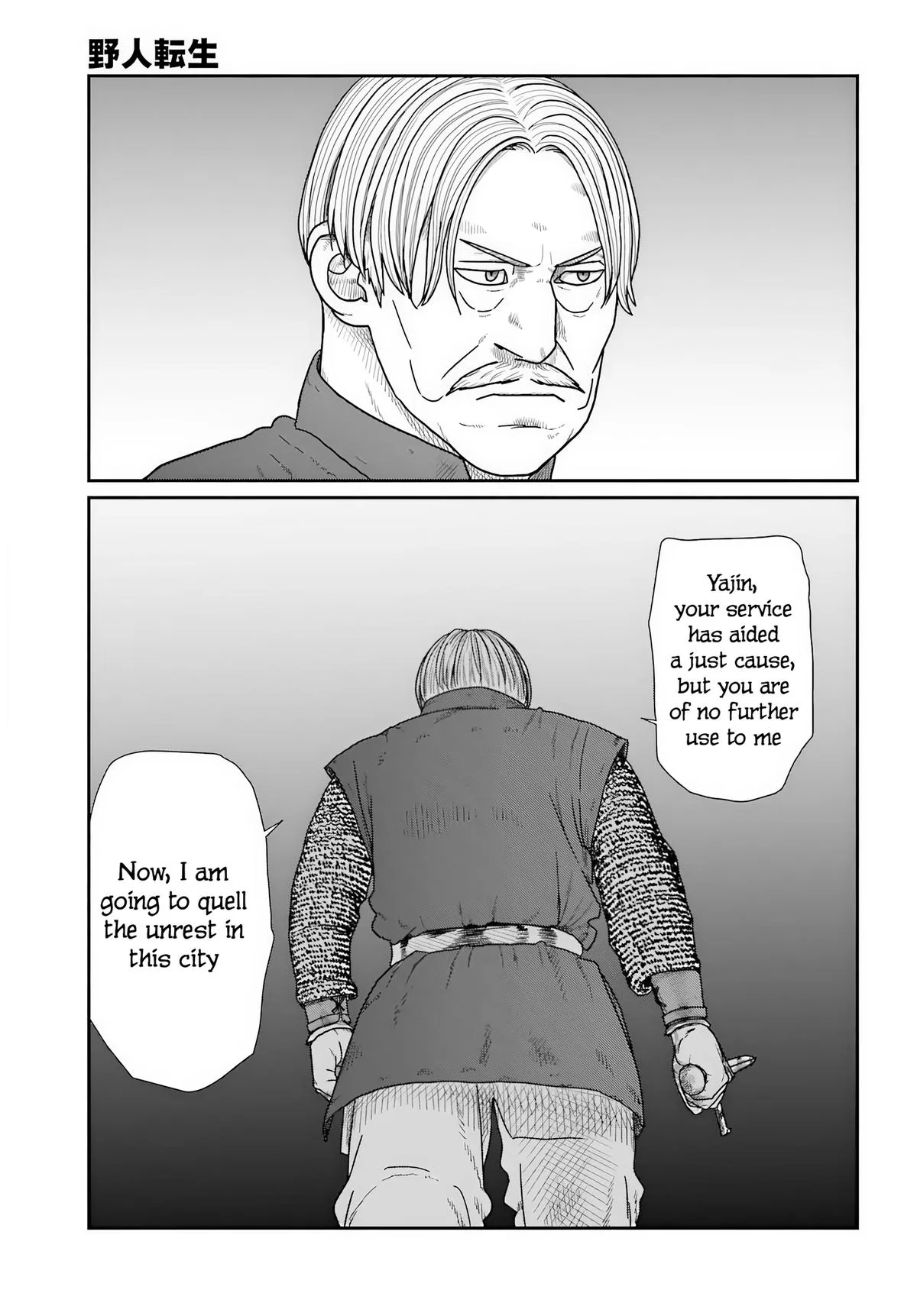 Yajin Tensei: Karate Survivor in Another World, chapter 71, page 10