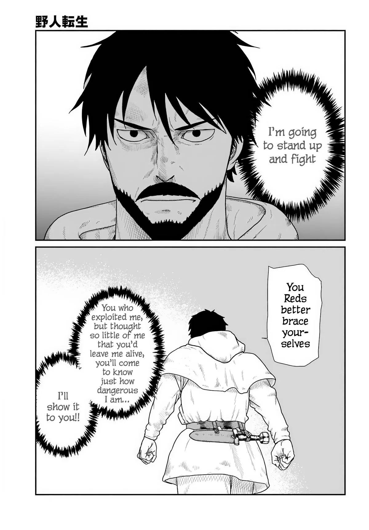 Yajin Tensei: Karate Survivor in Another World, chapter 71, page 14