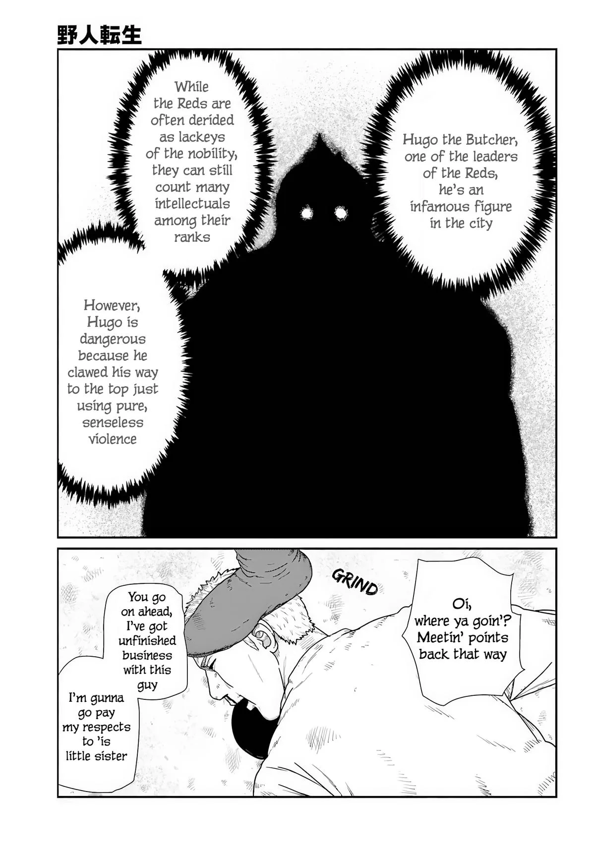 Yajin Tensei: Karate Survivor in Another World, chapter 71, page 18