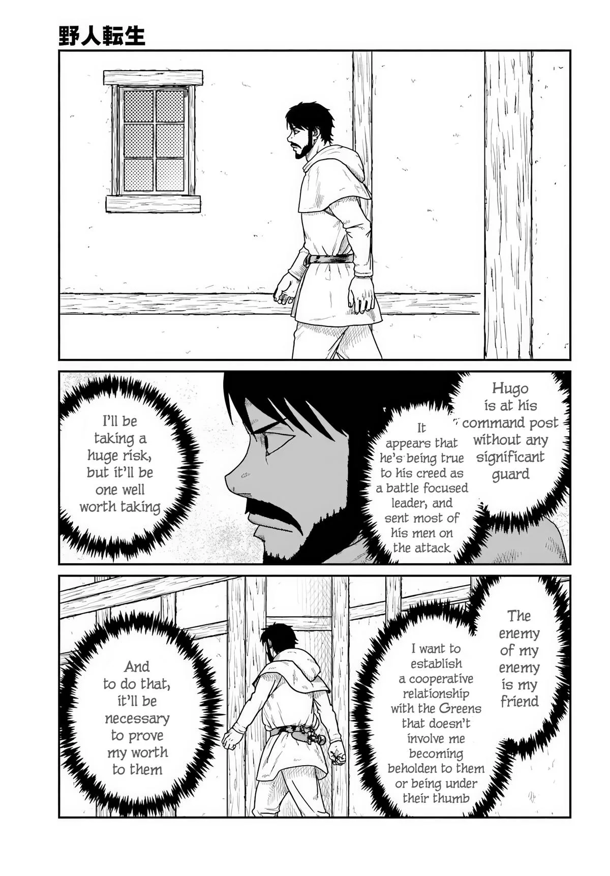 Yajin Tensei: Karate Survivor in Another World, chapter 71, page 20
