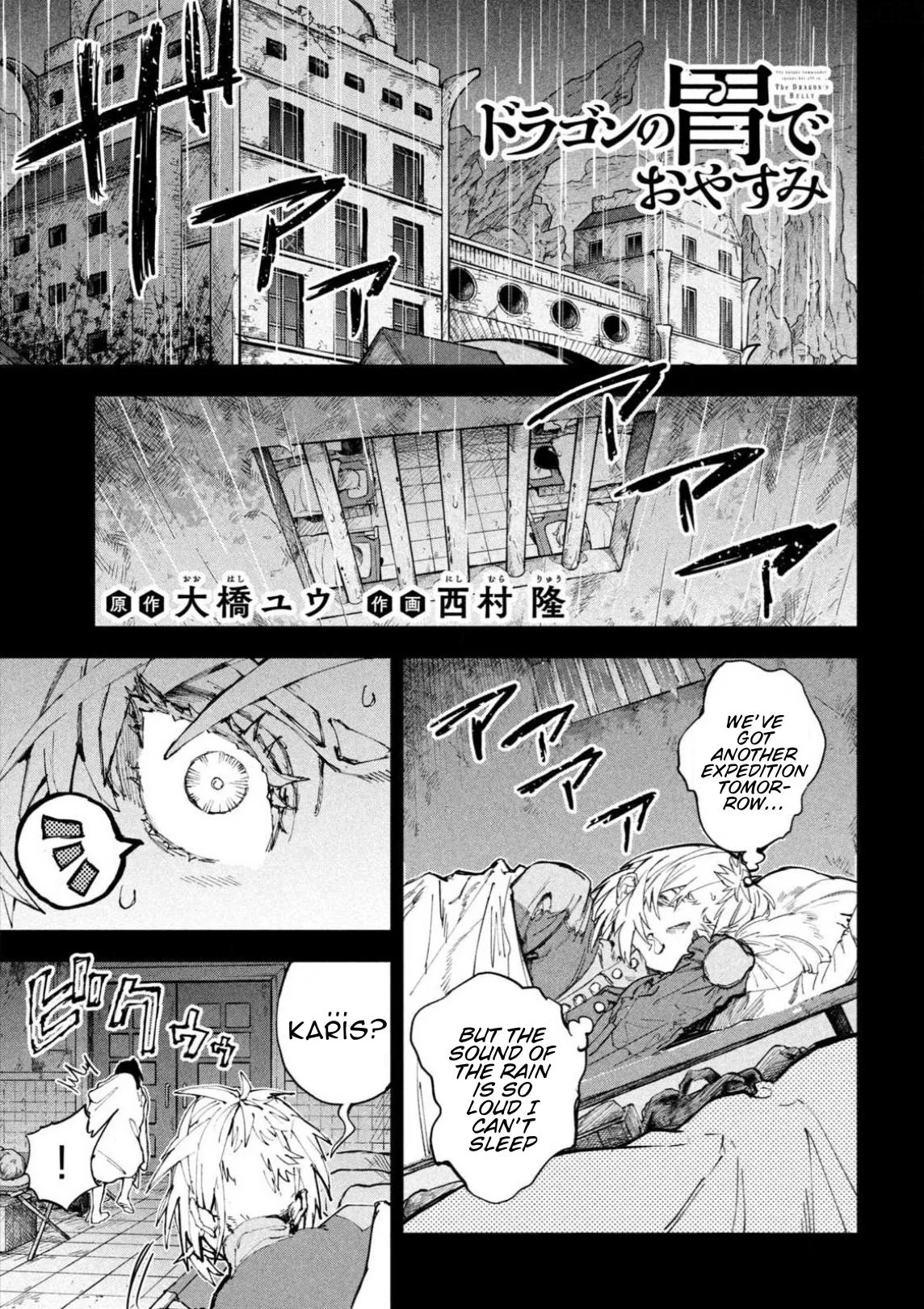 Days Off In The Dragon's Stomach, chapter 19, page 2