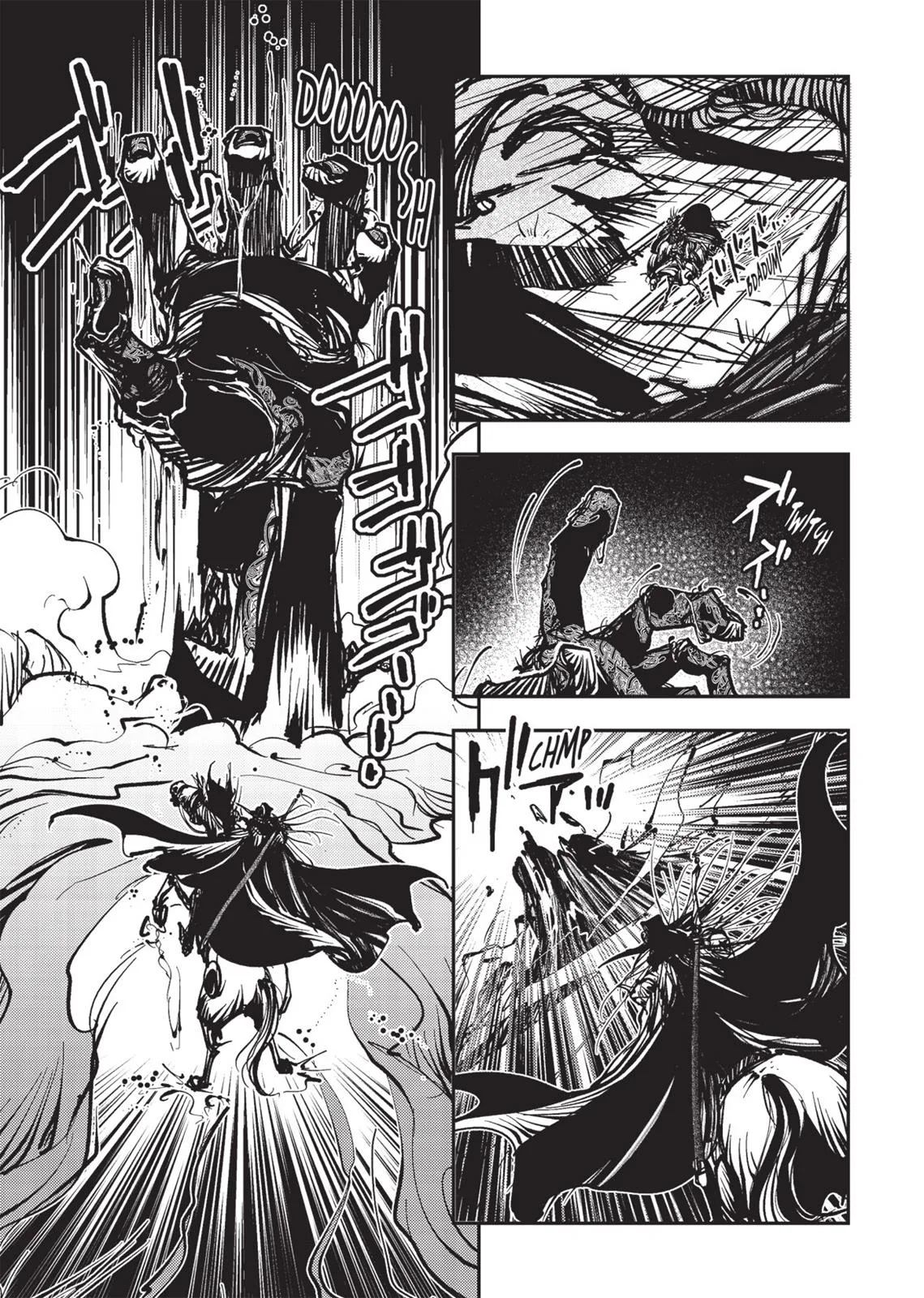 Vampire Hunter D, chapter Vol 3, page 124