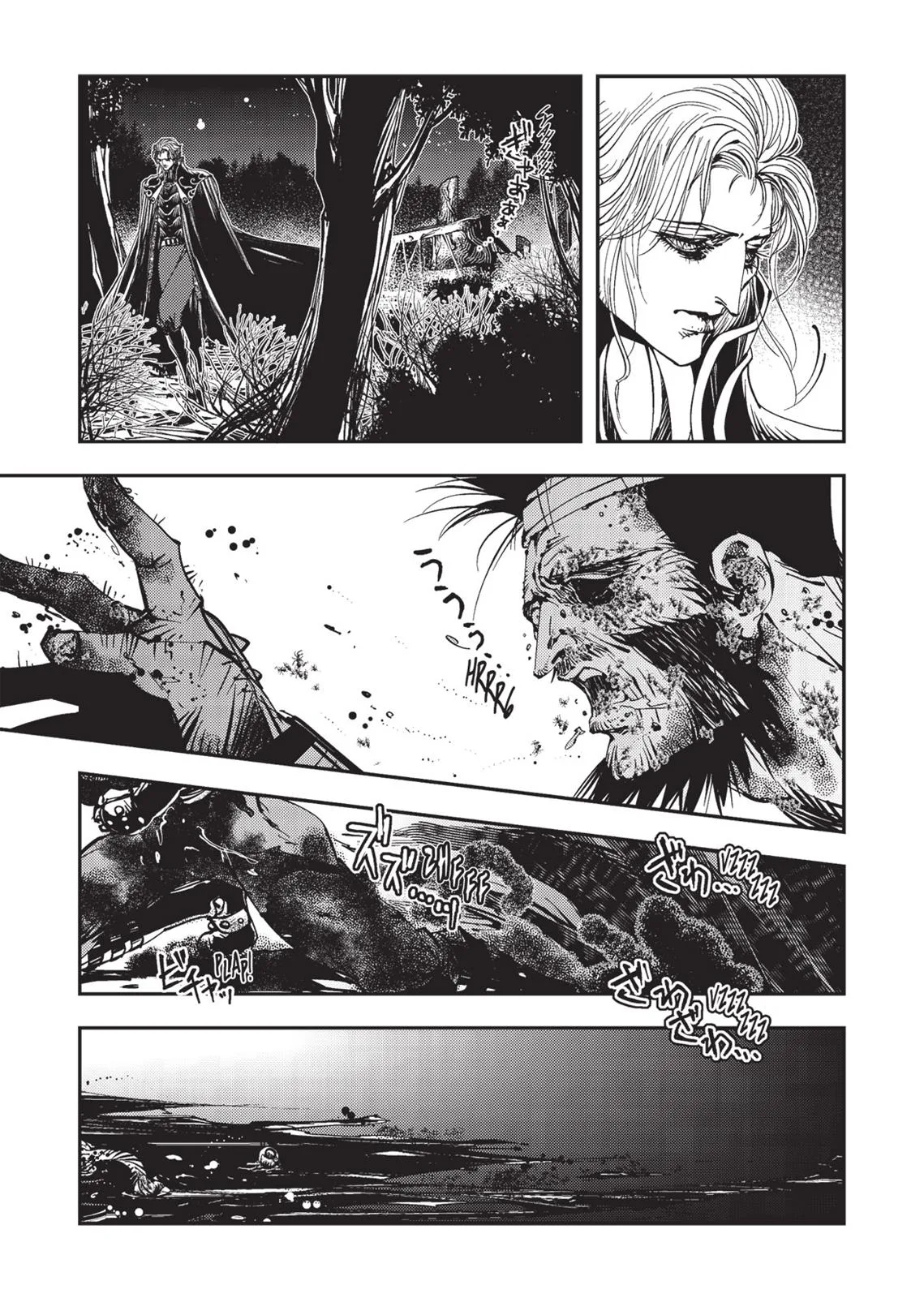 Vampire Hunter D, chapter Vol 3, page 186