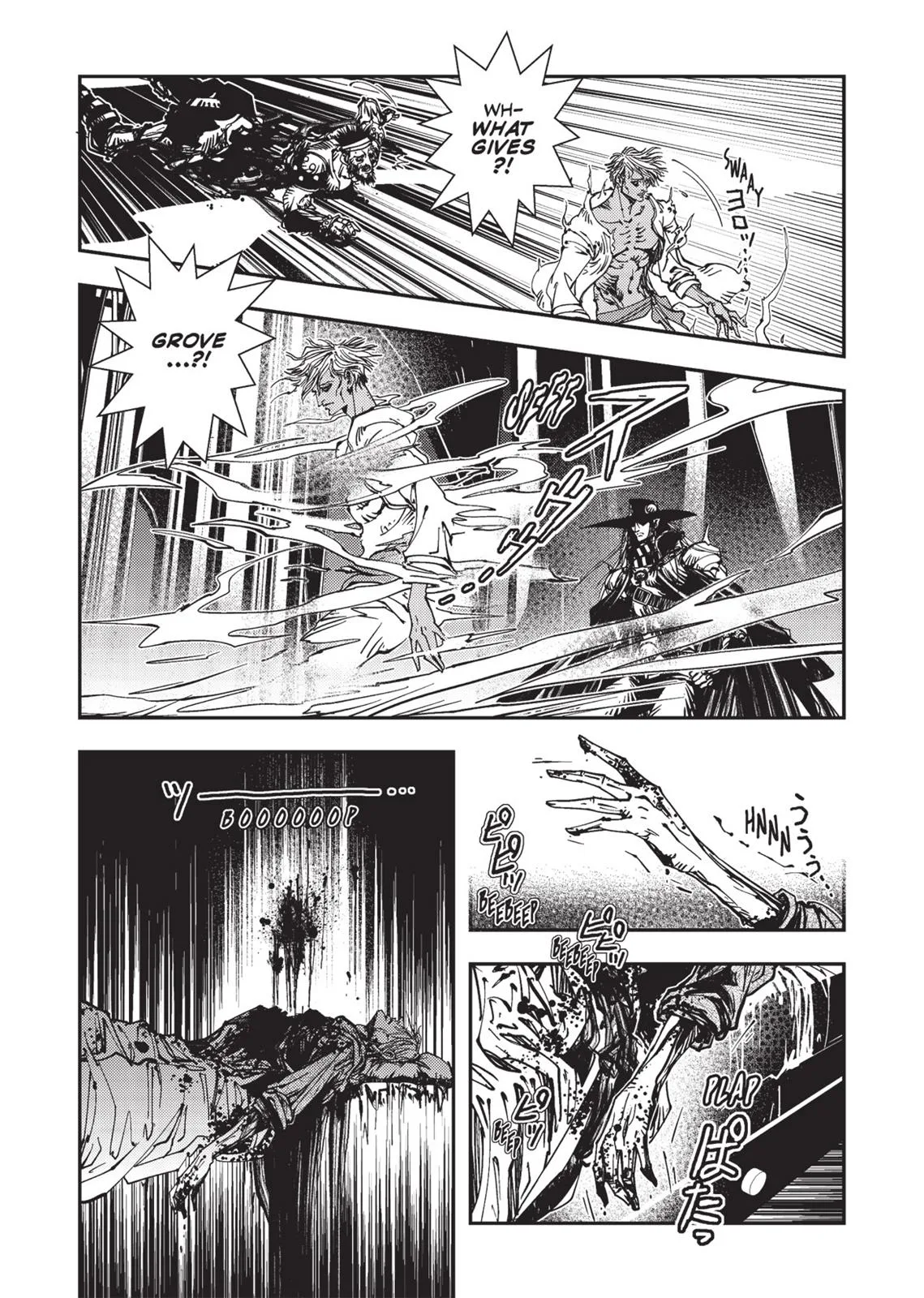 Vampire Hunter D, chapter Vol 3, page 227