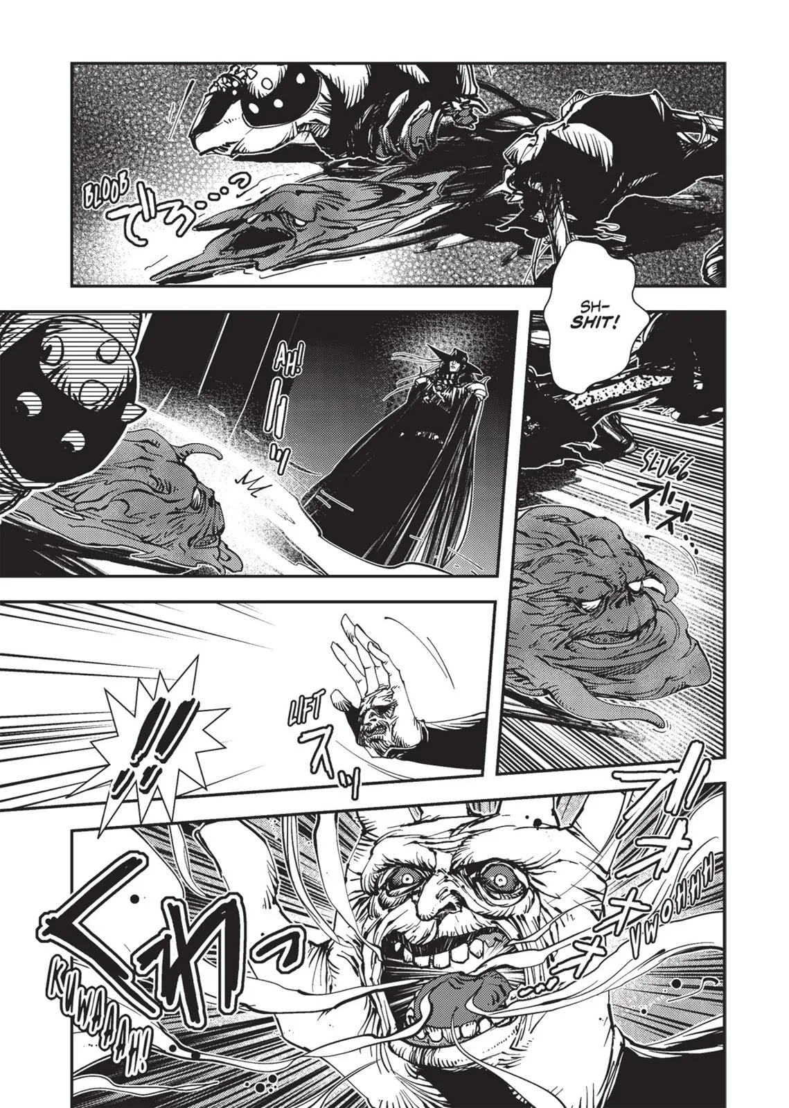 Vampire Hunter D, chapter Vol 3, page 228