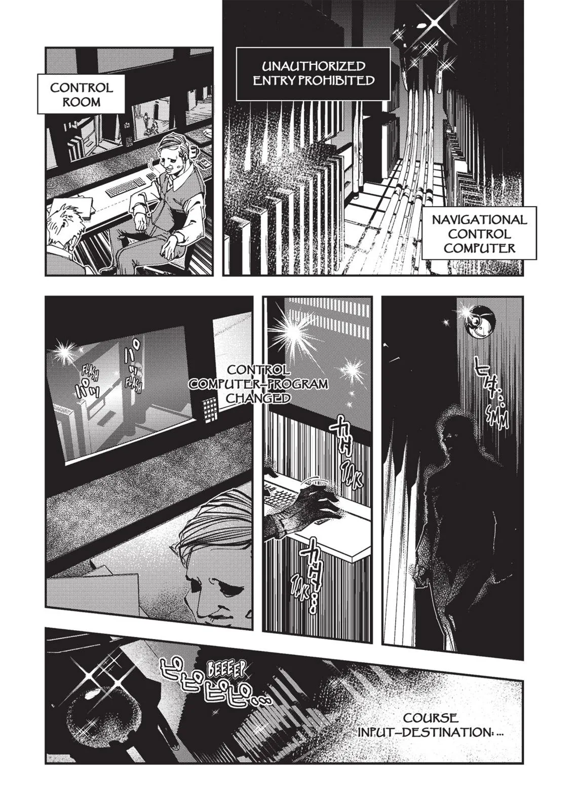 Vampire Hunter D, chapter Vol 4, page 17