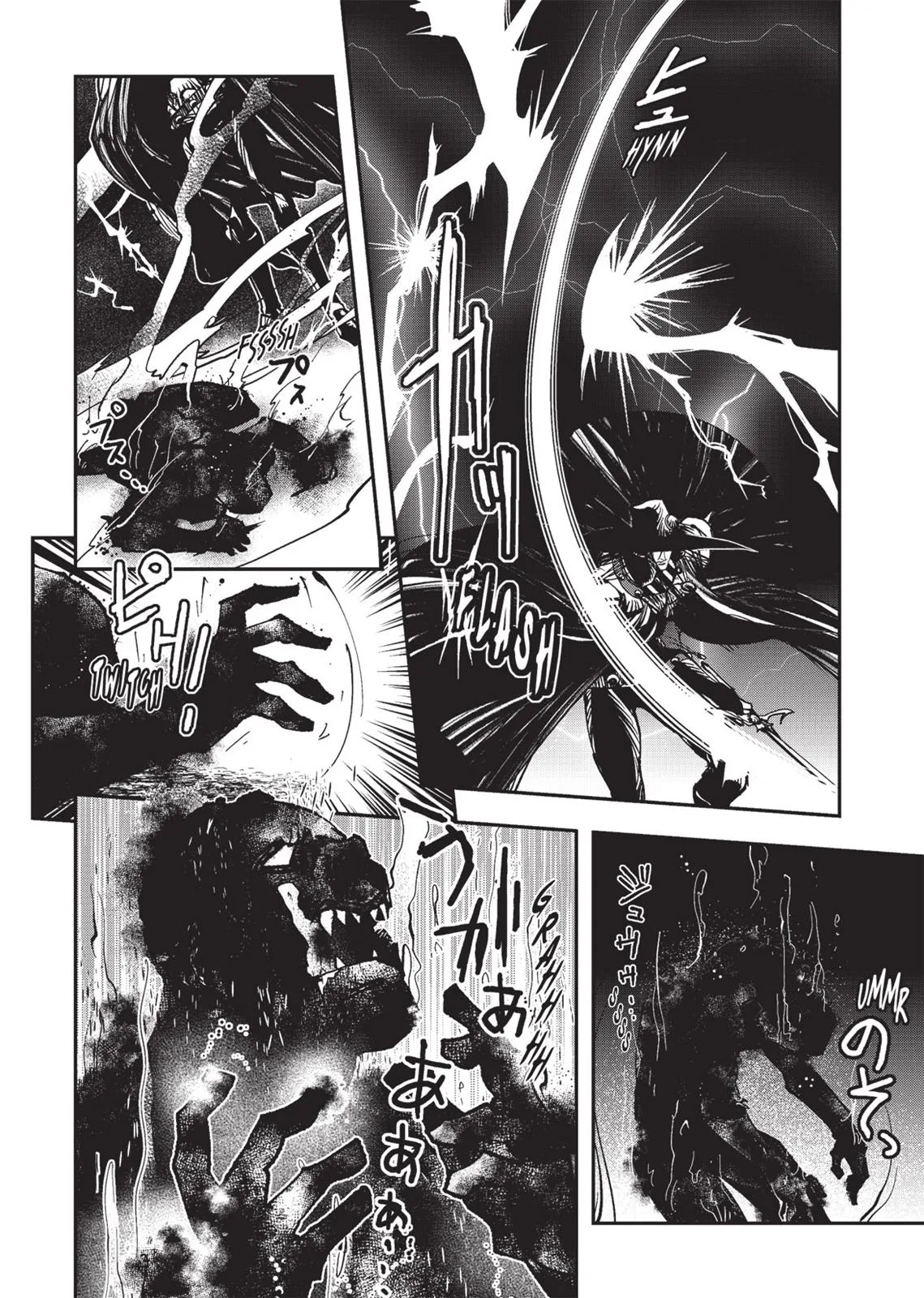Vampire Hunter D, chapter Vol 4, page 104