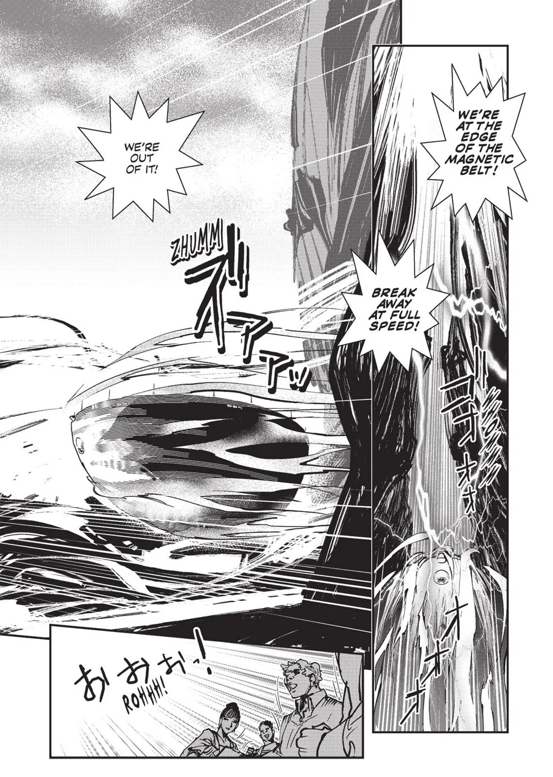 Vampire Hunter D, chapter Vol 4, page 110