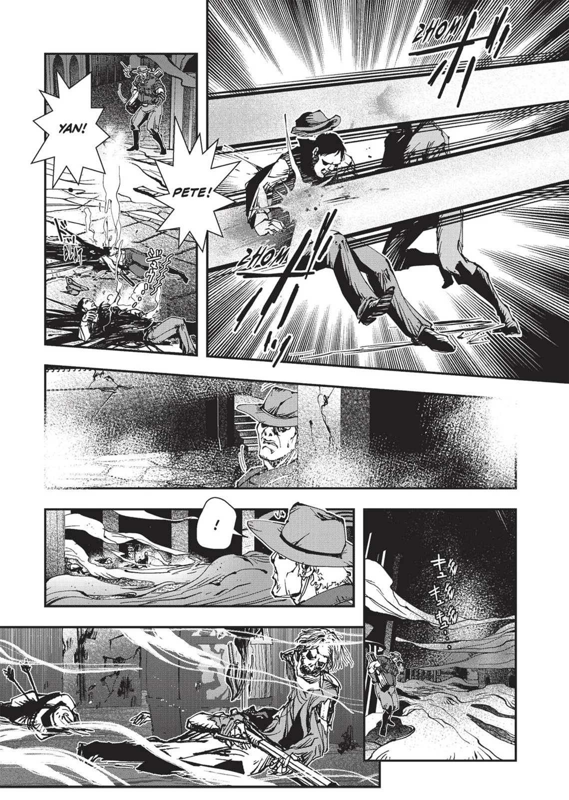 Vampire Hunter D, chapter Vol 4, page 150